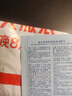 高夫【付航变帅同款】gf高夫控油免洗洁面巾净爽控油5.5g*30 实拍图