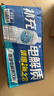 统一 海之言等渗电解质饮料900ml*8瓶 整箱装（新旧款交替发货） 实拍图