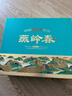 华都 燕岭春礼盒 酱香型白酒 53度500ml*2*4瓶 整箱装 实拍图