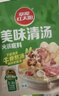草原红太阳火锅底料 美味清汤火锅底料135g 1~2人份 麻辣烫底料新老包装随机 实拍图
