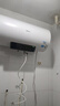 美的（Midea）储水式电热水器电家用60升国家补贴健康免换镁棒一级能效85%热水输出率【超省电】F6021-X1(S) 实拍图