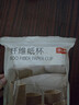 京东京造纸杯一次性杯子 加厚食品级竹纤维商务家用水杯260ml【60只】 实拍图