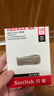 闪迪（SanDisk）128GB USB3.2 U盘 CZ74 读速高达400MB/s 金属高速u盘 安全加密 学习办公投标大容量优盘 实拍图