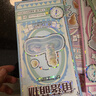 时光学（SHIGUANGXUE）3D立体浮雕叠叠乐贴纸卡通手工创意diy贴画玩具男孩女孩生日礼物 实拍图