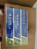 云南白药【采销推荐】经典薄荷护龈牙膏囤货装清新口气改善牙龈问题210g*3 实拍图
