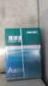 得力（deli）珊瑚海A4打印纸 70g500张*8包一箱 双面复印纸 企业采购优选 整箱4000张7360【销冠系列】 实拍图