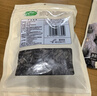 十月稻田东北秋木耳 150g 黑木耳 小碗耳 干木耳 肉厚无根 火锅煲汤食材 实拍图