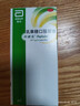 杜密克【原研荷兰进口】雅培杜密克乳果糖口服溶液667mg/ml 15ml*6袋用于慢性功能性便秘 实拍图
