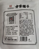 方家铺子中华老字号糯米笋520g 嫩笋尖笋丝竹笋干煲汤火锅食材炒菜凉拌 实拍图