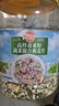 觅珍奇亚籽蔬菜燕麦片中老年孕妇早餐糖尿病人主食专用食品1000g 实拍图