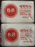 保宁（B&B）婴幼儿洗衣皂儿童肥皂尿布皂专用内衣裤肥皂200g*8【到手共8块】 实拍图