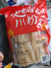 川珍火锅川粉250g*3袋 四川宽粉粉条粉皮速食酸辣粉火锅食材 实拍图
