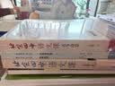 北京四中语文课：千古文章（精选14篇古今中外名篇，再现北京四中语文课堂独特魅力）文言文高中语文语文教辅黄春名篇解析教师用书开学季教师节礼物 实拍图