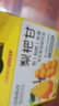 江中食疗梨杷甘益生菌发酵果汁120ml*20盒 枇杷梨汁0脂清润礼盒送礼饮料 实拍图