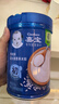 嘉宝（GERBER）原味+番茄牛肉+混合蔬菜味高铁米粉礼盒250g*3罐6月龄 实拍图