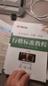 华夏万卷 行楷一本通5册 吴玉生硬笔字帖专用练习本 学生成人行书控笔训练钢笔男女生行书临摹描红手写体书法练习字帖 晒单实拍图