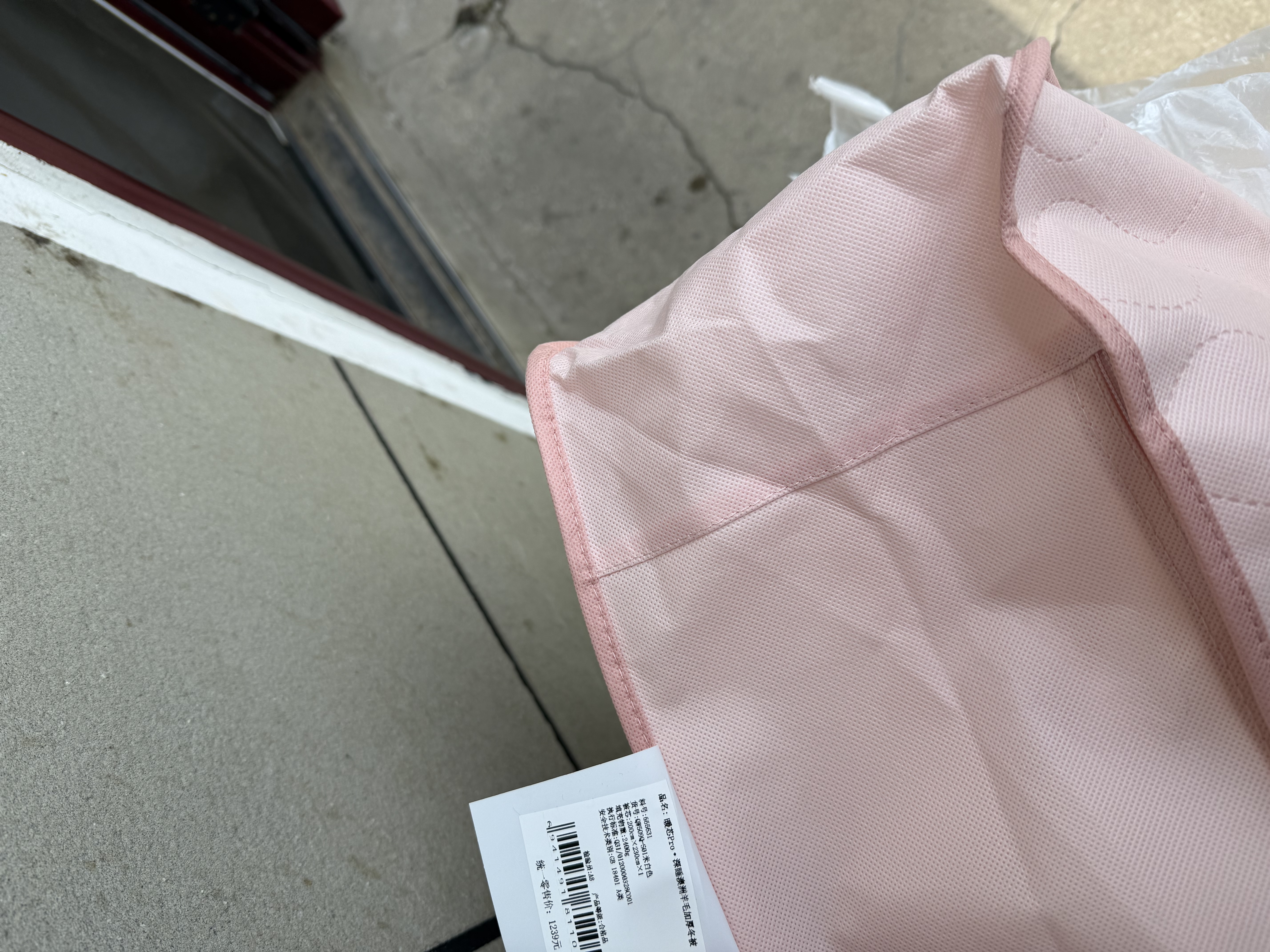 水星家纺被子冬季羊毛被100%澳洲羊毛冬被控温加厚被芯200×230cm约7.1斤 实拍图