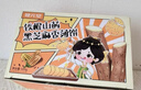 健元堂铁棍山药薄脆片黑芝麻饼粗粮无蔗糖饼干饱腹代餐孕妇休闲零食520g 实拍图