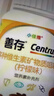 善存（Centrum）儿童小佳维咀嚼片80粒 4-10岁复合维生素矿物质 营养均衡 【4-10岁】儿童小佳维 80粒*2瓶 实拍图