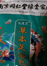 九道艾艾草泡脚药包艾叶养生草本足浴包泡脚粉中草药湿气寒疲劳瑶浴男女 泡脚药包*30包 实拍图