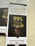 瑞士莲【官方正品】特醇排装99％可可50g 黑巧 健身减脂 520礼物 实拍图