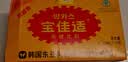 宝佳适保健饮料 1000mg牛磺酸维生素功能饮料100ml/瓶熬夜加班开车常备 宝佳适 100ml*10瓶 实拍图