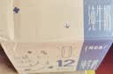 蒙牛【新鲜日期】特仑苏纯牛奶250ml*16盒 家庭早餐 送礼盒装 实拍图