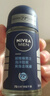 妮维雅（NIVEA）抑汗除臭净味香体腋下止汗夏季干爽男士海洋酷爽爽身走珠液50ml 实拍图
