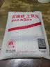 诺希 适用于小米10/小米10S电池【3C认证 | 自主安装】手机内置电池更换4680mAh超大容量 实拍图