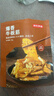 京东京造鲜来多牛板筋烧烤味128g即食牛肉小吃独立小包装牛筋熟食牛肉 实拍图