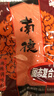 南街村 南德调味料麻辣味河南汤凉拌炒菜烧烤粉厨房 麻辣珍味120g(2袋) 实拍图
