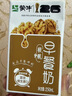 蒙牛【18天新鲜直达】早餐奶核桃味250ml*16盒 营养补充 新老包装交替 实拍图