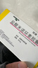 【原研药】玫满 盐酸米诺环素胶囊 50mg*20粒/盒 实拍图