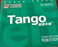 天章 （TANGO）241-4-1/2S 新绿天章针式电脑打印纸 四联二等分可撕边1000页（单位：箱）彩色(白红蓝黄) 实拍图