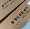 乐博维适配海尔净水器滤芯HRO4H79/98/99家用前置过滤器配件反渗透RO膜海尔净水机滤芯通用HRO6H79/98/99 HRO10H99-2U1滤芯 全套两级滤芯 实拍图