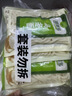圃美多乌冬面 210g*4袋 拉面拌面炒面儿童早餐方便面条速食 实拍图