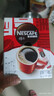 雀巢（Nestle）醇品速溶美式黑咖啡粉0糖0脂*健身燃减防困48包*1.8g 实拍图