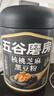 五谷磨房低GI黑芝麻糊米糊核桃芝麻黑豆粉速食早餐粉546g*2罐 实拍图