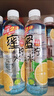 依能 蜜柠水 添加蜂蜜 柠檬味饮料 500ml*15瓶 塑膜量贩装 实拍图
