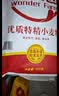 香满园 面粉 中筋粉 家用优质特精小麦粉 20斤 包子饺子馒头饼手擀面 实拍图