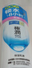 肌研极润保湿乳液90ml*2 补水保湿玻尿酸深层滋润面霜敏感肌护肤品女 实拍图