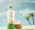 if 【肖战推荐】100%纯椰子水果汁饮料泰国进口 350ml*12瓶*2箱 实拍图