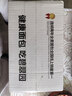 碧翠园八宝坚果欧包全麦面包早餐粗粮代餐0添蔗糖健身休闲零食品700g 实拍图