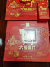 八马茶业六福临门三大茗茶 红茶金骏眉铁观音肉桂248g茶叶礼盒送礼 实拍图