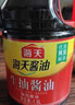 海天 生抽酱油1.9L 【酿造酱油】经典系列 原粒黄豆点蘸提鲜凉拌 实拍图