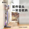 森友汇 适配戴森吸尘器支架收纳架v8v12v10slim/v7v11v15/G5免打孔充电挂架子配件 S1-标准款 实拍图
