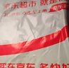 得力（deli）活页本替芯空白活页芯B5规格60张/本NB560-2 实拍图