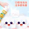 皓齿健1-12岁儿童宝宝益生菌可刷可漱洁牙慕斯泡泡套装草莓香橙味共120g 实拍图