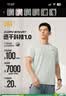 361°短袖男士t恤春夏季运动服速干衣跑步宽松健身上衣服652524113H-2 实拍图
