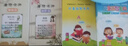 马丁兄弟儿童卡片早教机3-6岁古诗早教机幼儿插卡学习机英语启蒙 实拍图